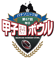 Mainichi Koshien Bowl logo.